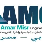 amar_misr_amc_cover.jpg